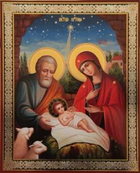 Икона в деревянной рамке №1 11х13 двойное тиснение, с частицей святой земли в мощевике, упаковка,Рождество Христово в собор