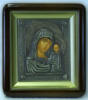 Икона в киоте 11х13 фигурный, темпера, риза патенированая,Казанской Божьей матери, икона Богородицы