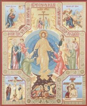 Икона в деревянной рамке №1 30х40 двойное тиснение, упаковка,Воскресение Христово