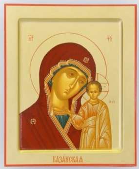Икона Казанская Божья матерь Богородица на дереве 18х24 прокат, ковчег, упаковка