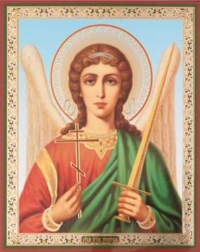Икона в деревянной рамке №1 18х24 двойное тиснение,Ангел Хранитель