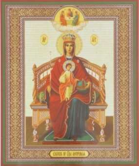 Икона Державная Божья матерь Богородица в деревянной рамке №1 18х24 двойное тиснение