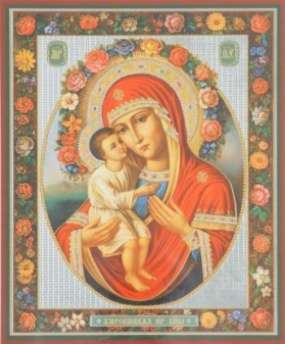 Икона Жировицкая Божья матерь Богородица в деревянной рамке №1 18х24 двойное тиснение