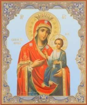 Икона Иверская Божья матерь Богородица 3 в деревянной рамке №1 18х24 двойное тиснение