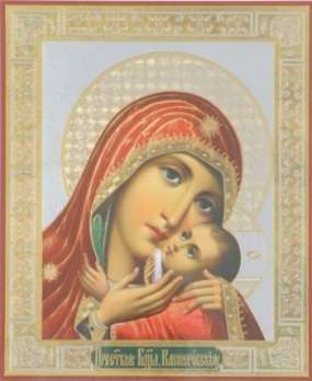 Икона Касперовская Божья матерь Богородица в деревянной рамке №1 18х24 двойное тиснение