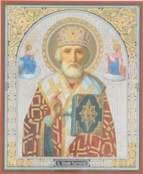 Икона Николай Чудотворец с предстоящими в деревянной рамке №1 18х24 двойное тиснение