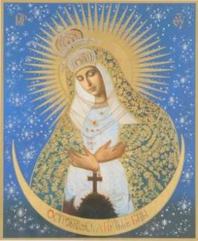 Икона Остробрамская Божья матерь Богородица в деревянной рамке №1 18х24 двойное тиснение
