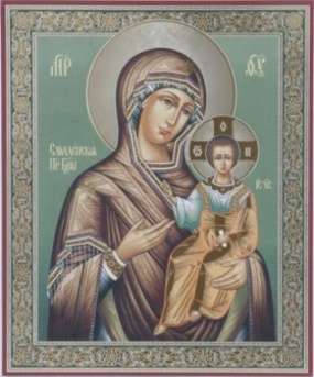 Икона Смоленская Божья матерь Богородица 01 в деревянной рамке №1 18х24 двойное тиснение