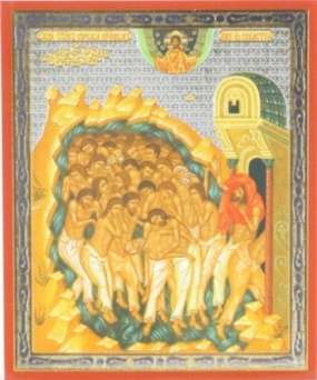 Икона Сорок мучеников в деревянной рамке №1 18х24 двойное тиснение