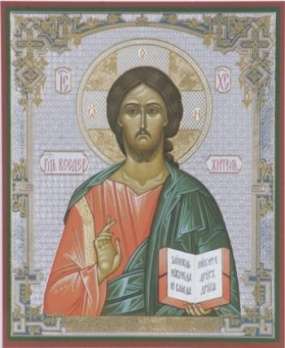 Икона Иисус Христос Спаситель-Владимирская Божья матерь Богородица 4 в деревянной рамке №1 18х24 двойное тиснение