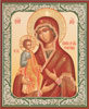 Icon in wooden frame No. 1 18x24 double embossed,three hands