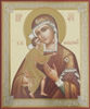 Ікона в дерев'яній рамці №1 18х24 подвійне тиснення,Феодорівської Божої матері, ікона Богородиці