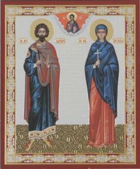 Икона Адриан и Наталья 2 в деревянной рамке №1 11х13 двойное тиснение