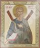 Ікона Андрій Первозванний 4 в дерев'яній рамці №1 11х13 подвійне тиснення