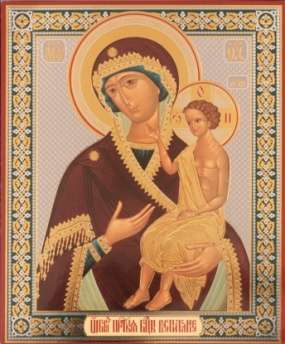 Icon in wooden frame No. 1 11х13 double embossing,Education