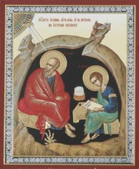Икона Иоанн Богослов и святой святая Прохор в деревянной рамке №1 11х13 двойное тиснение