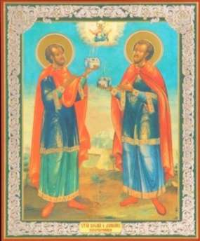 Икона Косма и Дамиан в деревянной рамке №1 11х13 двойное тиснение