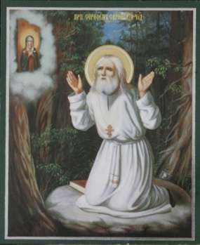Икона Моление Серафима Саровского на камне 2 в деревянной рамке №1 11х13 двойное тиснение