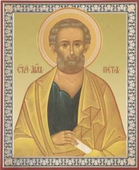 Икона Петр Апостол в деревянной рамке №1 11х13 двойное тиснение