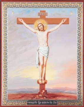 Икона Распятие 2 в деревянной рамке №1 11х13 двойное тиснение