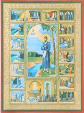 Икона Симеон Верхотурский с житием в деревянной рамке №1 11х13 двойное тиснение