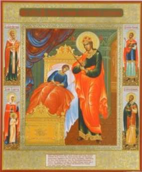 Икона Целительница Божья матерь Богородица в деревянной рамке №1 11х13 двойное тиснение