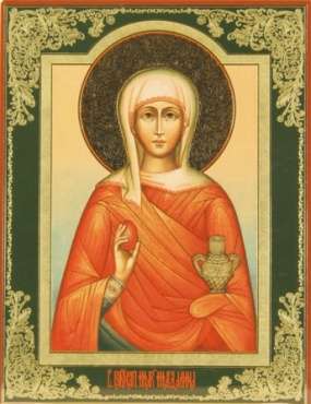 Икона Мария Магдалина 01 на оргалите №1 24х30 тройное тиснение, пленка