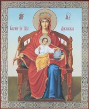 Икона Державная Божья матерь Богородица 2 на оргалите №1 30х40 двойное тиснение