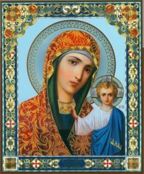 Икона Казанская Божья матерь Богородица 22 на оргалите №1 30х40 двойное тиснение