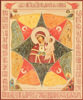 Икона на оргалите №1 30х40 двойное тиснение,Неопалимая Купина