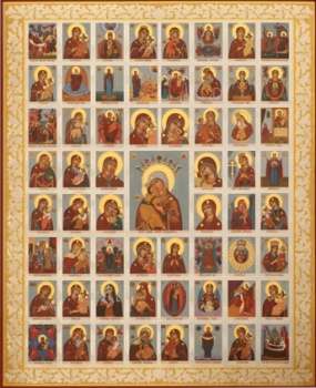 Икона Собор Богородицы на оргалите №1 30х40 двойное тиснение