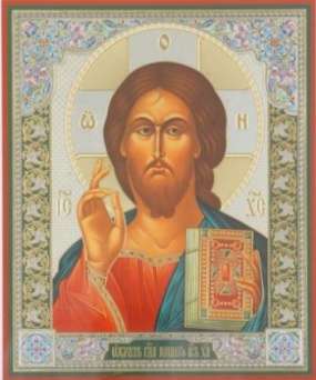 Икона Иисус Христос Спаситель 10 на оргалите №1 30х40 двойное тиснение