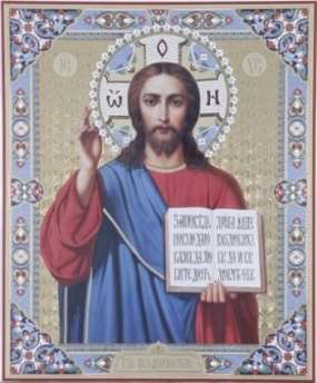Икона Иисус Христос Спаситель 17 на оргалите №1 30х40 двойное тиснение