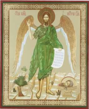 Икона Иоанн Предтеча Оптинский на оргалите №1 18х24 двойное тиснение