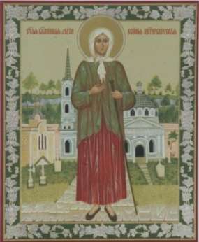 Εικόνα σε ξύλινη ταμπλέτα 11x13 διπλή ανάγλυφο, Ksenia Petersburg Ορθόδοξη μοναστική Ιερουσαλήμ