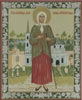 Икона на деревянном планшете 11х13 двойное тиснение,Ксения Петербургская Ортодоксальная иерусалимская монашеская