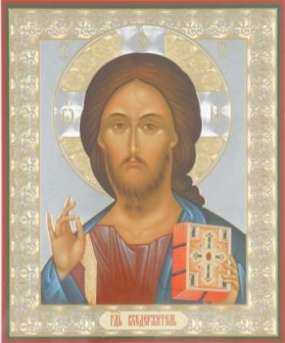 Икона Иисус Христос Спаситель 2 на деревянном планшете 11х13 двойное тиснение божественная апостольская