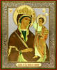 Икона на деревянном планшете 11х13 двойное тиснение для архимандрита богослуженая