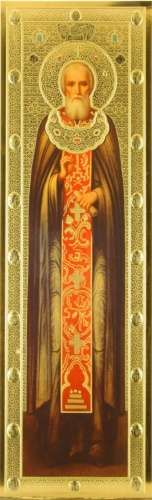 Икона Сергий Радонежский на деревянном планшете 14х45 конгрев, ДСП, упаковка божья монашеская