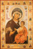 Икона на деревянном планшете 30х40 двойное тиснение, ДСП, ПВХ,Иверская Афонской Божьей матери, икона Богородицы русская для иерея православная