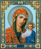 Икона на деревянном планшете 30х40 двойное тиснение, ДСП, ПВХ,Казанской Божьей матери, икона Богородицы для священика в собор