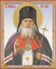 The icon on a wooden tablet 30x40 double embossing, chipboard, PVC,Bow to the Abbot's Shrine Church Slavonic
