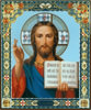 Ікона на дерев'яному планшеті 30х40 подвійне тиснення, ДСП, ПВХ,Ісус Христос Спаситель російська православна чудотворна патріарша