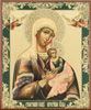 Икона на деревянном планшете 30х40 двойное тиснение, ДСП, ПВХ,Страстной Божьей матери, икона Богородицы божья для батюшки для богослужений