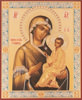The icon on a wooden tablet 30x40 double embossing, chipboard, PVC,Tikhvin mother of God, icon of the virgin in the Cathedral Church of Theotokos