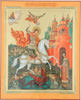 The icon on a wooden tablet 30x40 double embossing, chipboard, PVC,St. George and the dragon Russian Orthodox