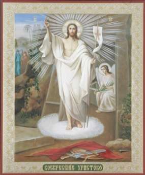 Икона на оргалите №1 11х13 двойное тиснение,Александра святое