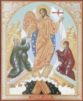 Икона на оргалите №1 11х13 двойное тиснение,Воскресение Христово для богослужений