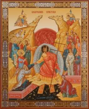 Икона на оргалите №1 11х13 двойное тиснение,Воскресение Христово для богослужений освященная