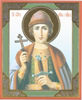 Ікона на оргалите №1 11х13 подвійне тиснення,Гліб князь благовірний